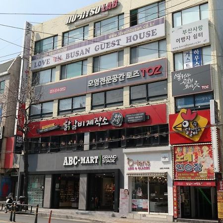 Love In Busan Guesthouse المظهر الخارجي الصورة